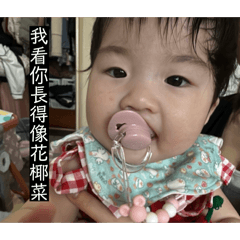 林妞妞的日常