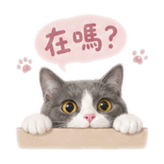 搗灰Part3