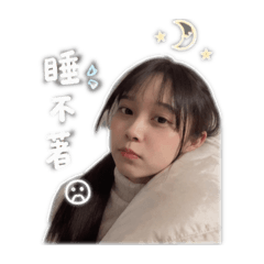 呆頭呆腦沒煩惱2