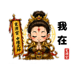 中壇