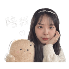 柔柔愛你♡