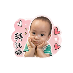 1號與小狄