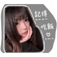 蔡小虎表情包