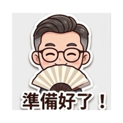 職場AI力Power