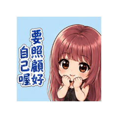 芊芊日常第二彈