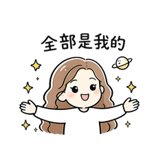 相信吸引力法則，相信我是最幸運的！