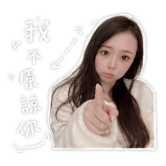 可愛又傲嬌的小女友