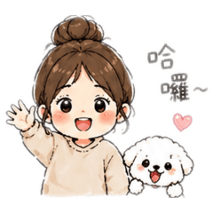 懶懶日常｜可愛篇