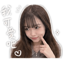 蓉蓉咪的表情包