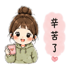 懶懶日常｜療癒篇