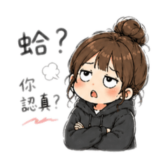 懶懶日常｜嘴砲篇
