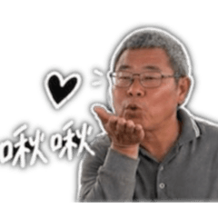 太陽師傅的工作日常2