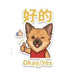 可掬萌萌噠