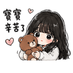 情侶必備♡甜甜對話日常