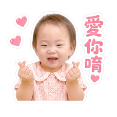 小樂樂與島灰ㄉ日常好用貼圖