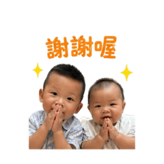 沐榕寶貝貼圖