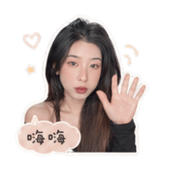 黃先生專屬女友貼貼AI版