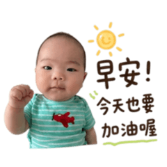 小樹認真工作篇