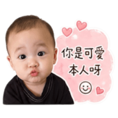 煬煬的日常情話篇