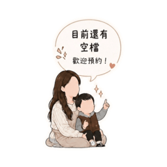 白白居家清潔服務