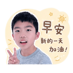 Ryan叡日常
