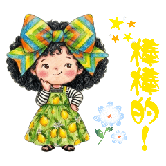 mego髮帶妹妹