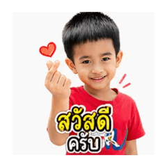 Phupha_Chinaphat