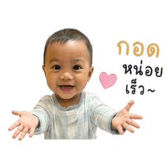 my minnah
