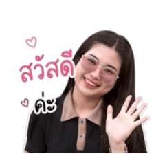 Sunfran