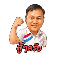 Vannisay_20260428125045