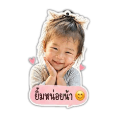 Maewjomwun_20260428125211