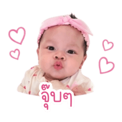 Seya, so cute (v.1)