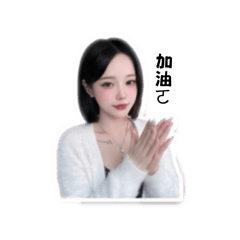 李李的李