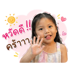 Little girl Arin03