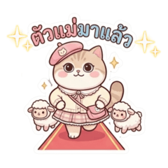 Wardjung stickers_20260429202015