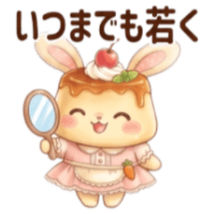 Pudding Bunny, stay young forever