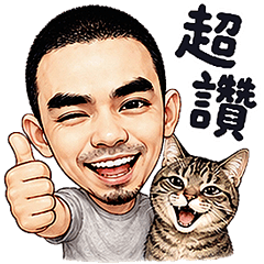 寵愛毛孩客製貼圖 - 迪迪+奴才