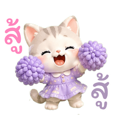 Sweet Little cat Pastel