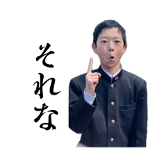 East science club people