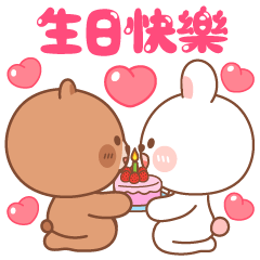 KANA & KAKI : 愛 12 (POP UP)