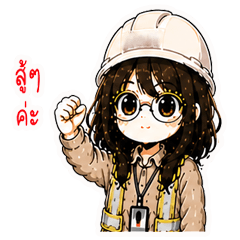 Chino is an Engineer Girl