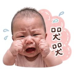 阿芯寶寶日常語錄
