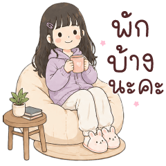 Nam Nao Ka.