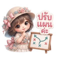 Cute Marketing Girl