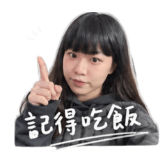 小培の日常語錄