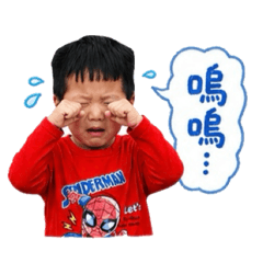 威霖寶貝