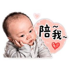 齊齊小寶貝-可愛表情包