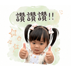 媗媗
