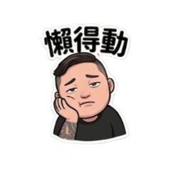 弟弟ㄟ日常