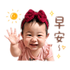 檸寶ㄟ日常問候